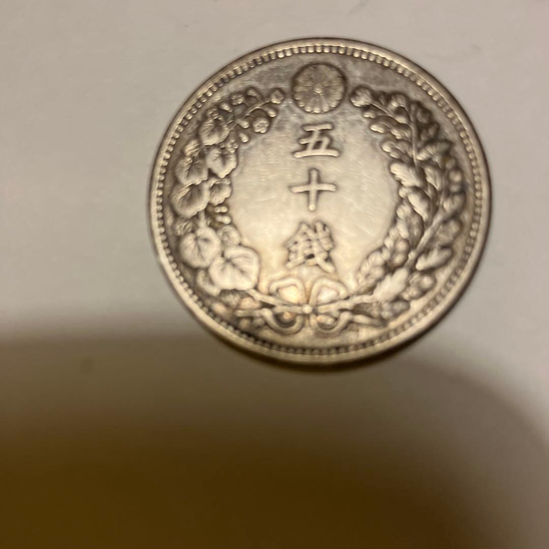 日本 旭日50銭銀貨 明治31年 - メルカリ
