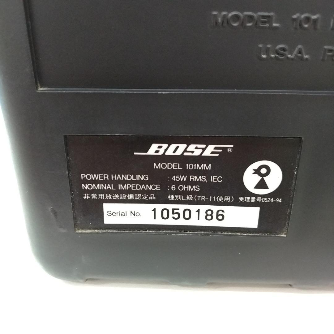 若《BKJJR》BOSE　101MM　ボーズ　スピーカー　2点セット