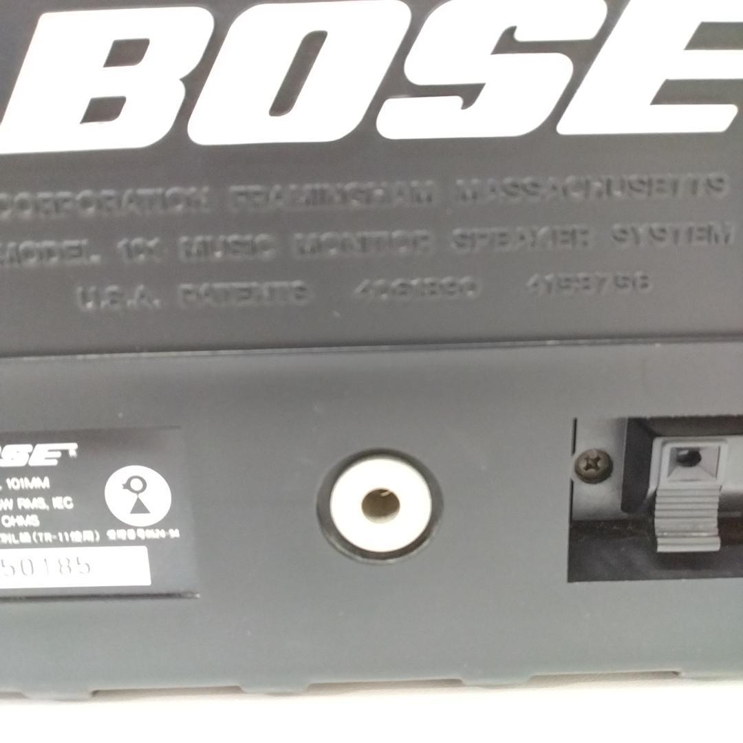 若《BKJJR》BOSE　101MM　ボーズ　スピーカー　2点セット