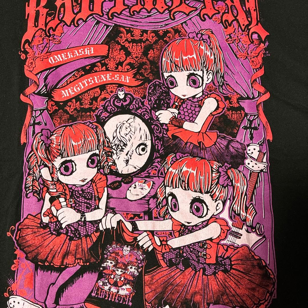 BABYL THE RED MASS Ⅱ Tシャツ Lサイズ 赤ミサ