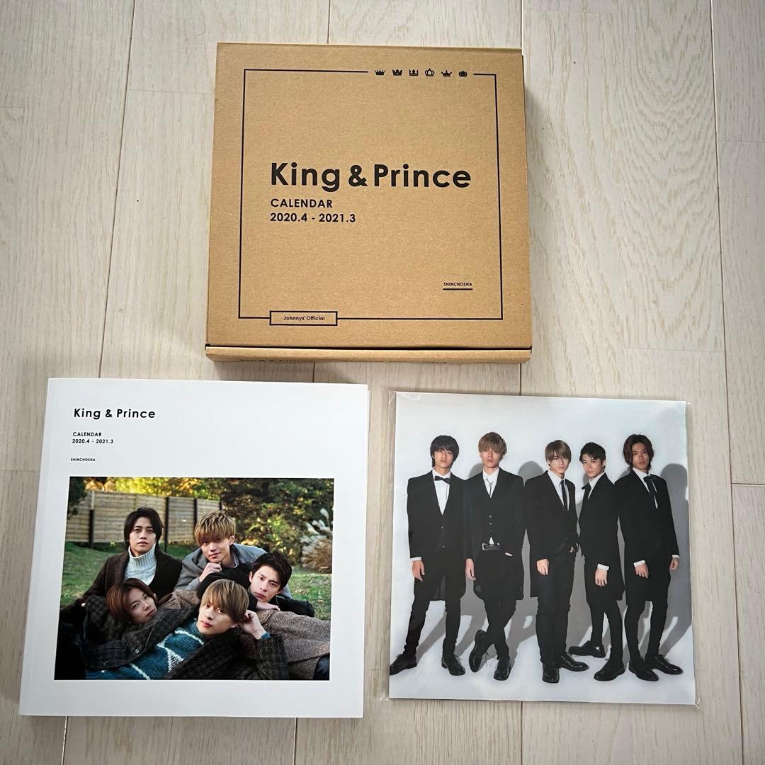 King & Prince キンプリ カレンダー コンプリート - メルカリ