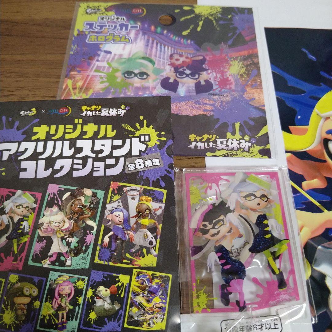 スプラトゥーン キャナリ シオカラーズ 5点セット - メルカリ