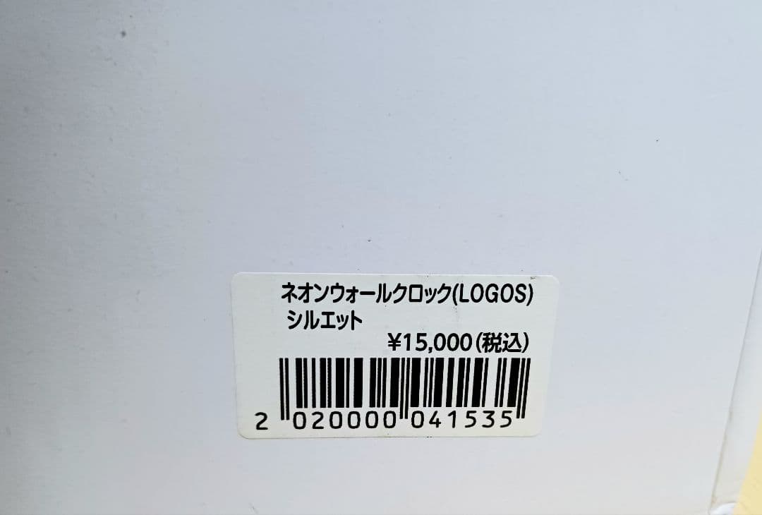 矢沢永吉 ネオンウォールクロック 時計