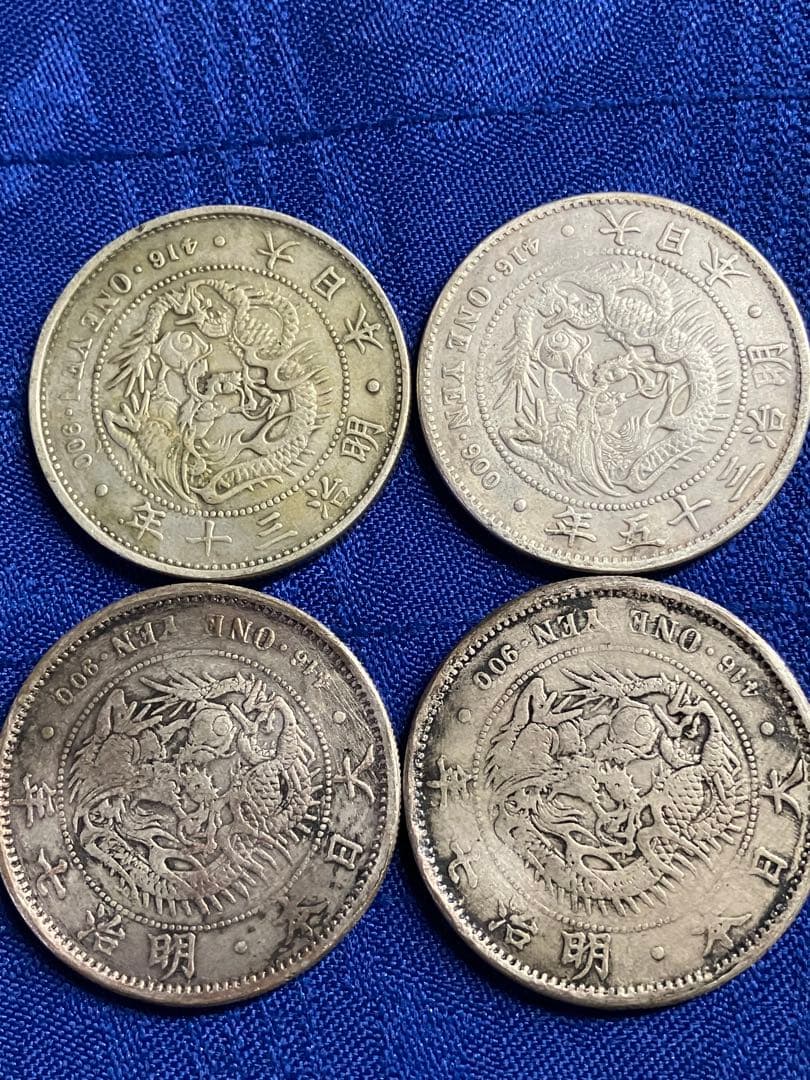 カ*マ様 一圓銀貨 レプリカコイン 4枚参考品 分類···銀貨 レプリカ