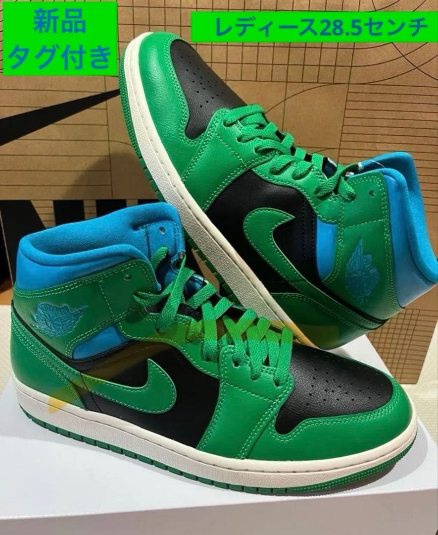 ナイキ　エアジョーダン1ミッド 発売中｜Nike Air Jordan 1 Mid 