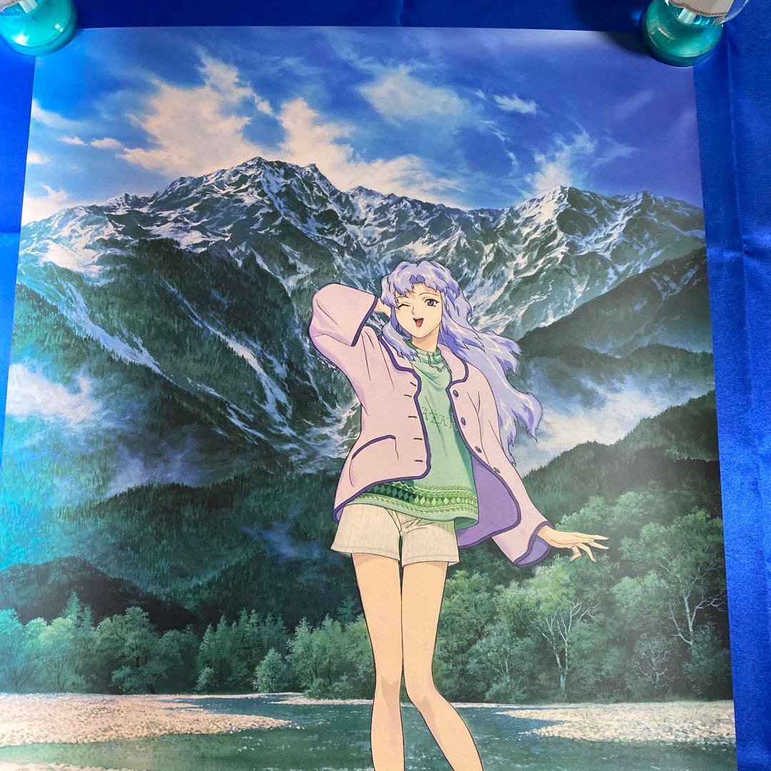 神秘の世界エルハザード 三鷹市水道部 イフリータ B2ポスター - メルカリ