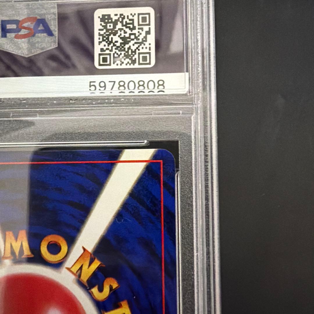 PSA10 わるいヤドラン 080 旧裏 ポケモンカード