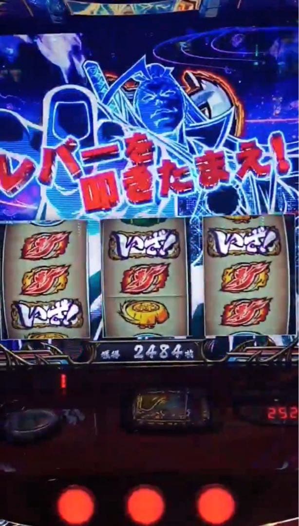 スマスロ いざ番長 実機！ 選べるオプション多数！ 送料無料