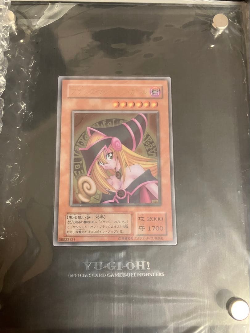 ブラックマジシャンガール ステンレス　日本語版　遊戯王　プロモ　限定品