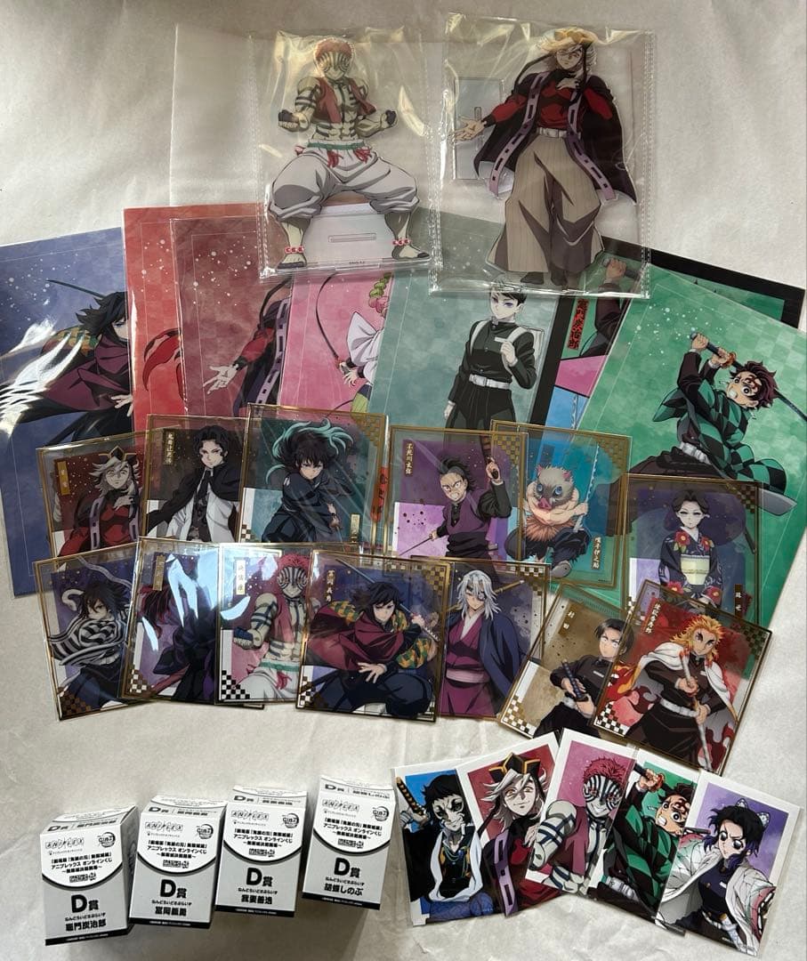 鬼滅の刃　無限城　アニプレックスオンラインくじ　まとめ売り　アクリルスタンドなど