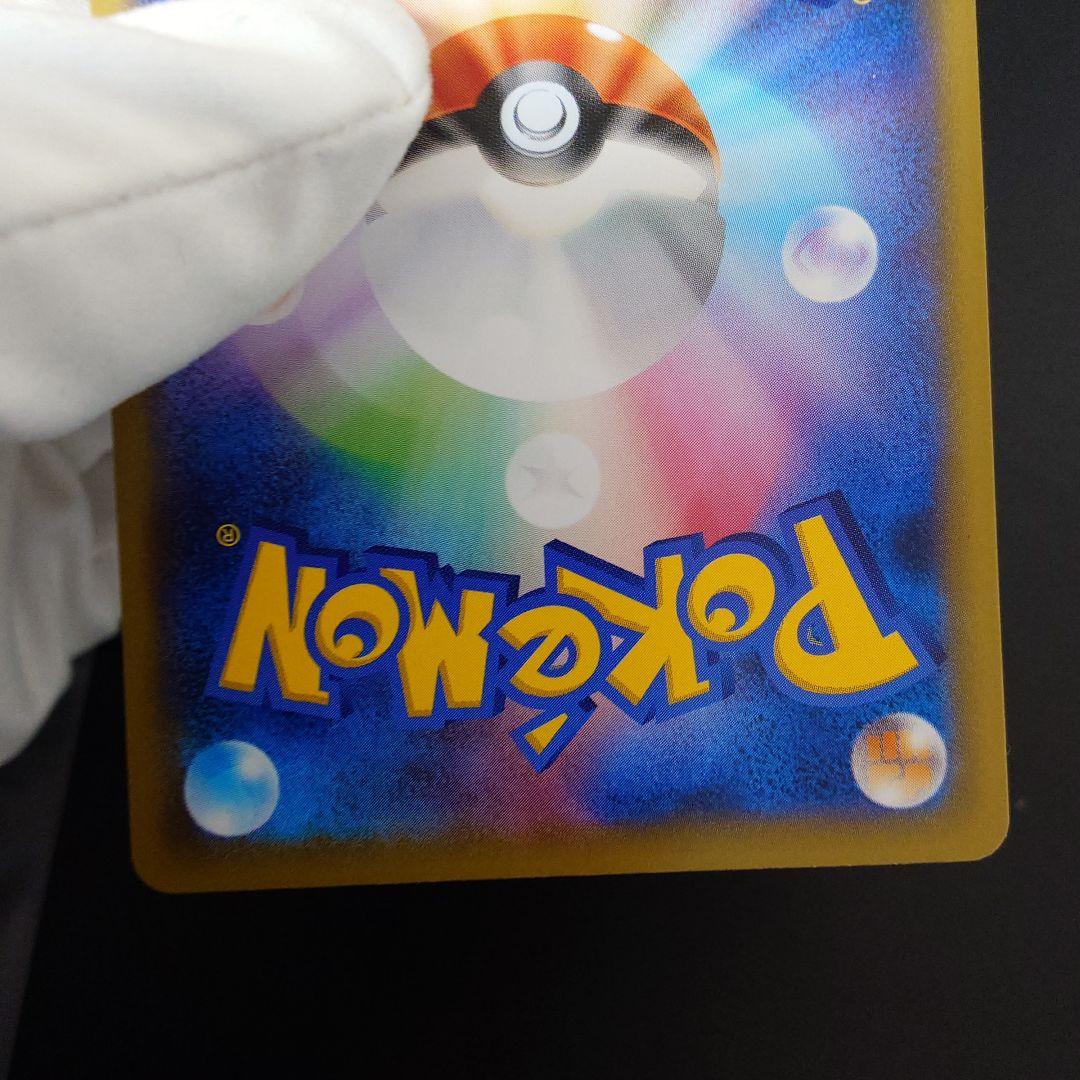 名探偵ピカチュウ プロモ 4枚 未使用 美品