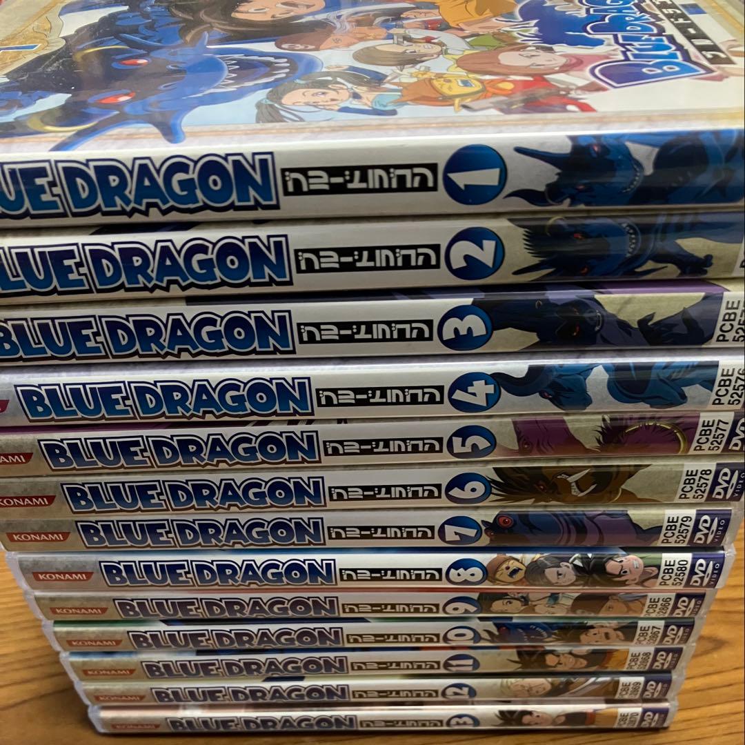 U*O様 【正規セル盤】BLUE DRAGON ブルードラゴン DVD 全13巻 Amazon.co.jp: BLUE DRAGON 天界の七竜 ブルードラゴン [レンタル落ち