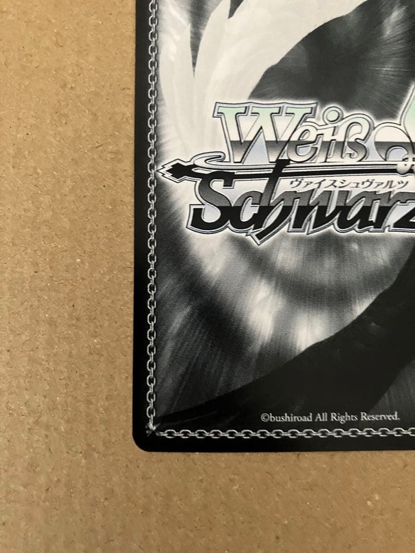 【プレイ未使用】 ヴァイス “夢と現実を飛び越える” 仲町あられ SSP