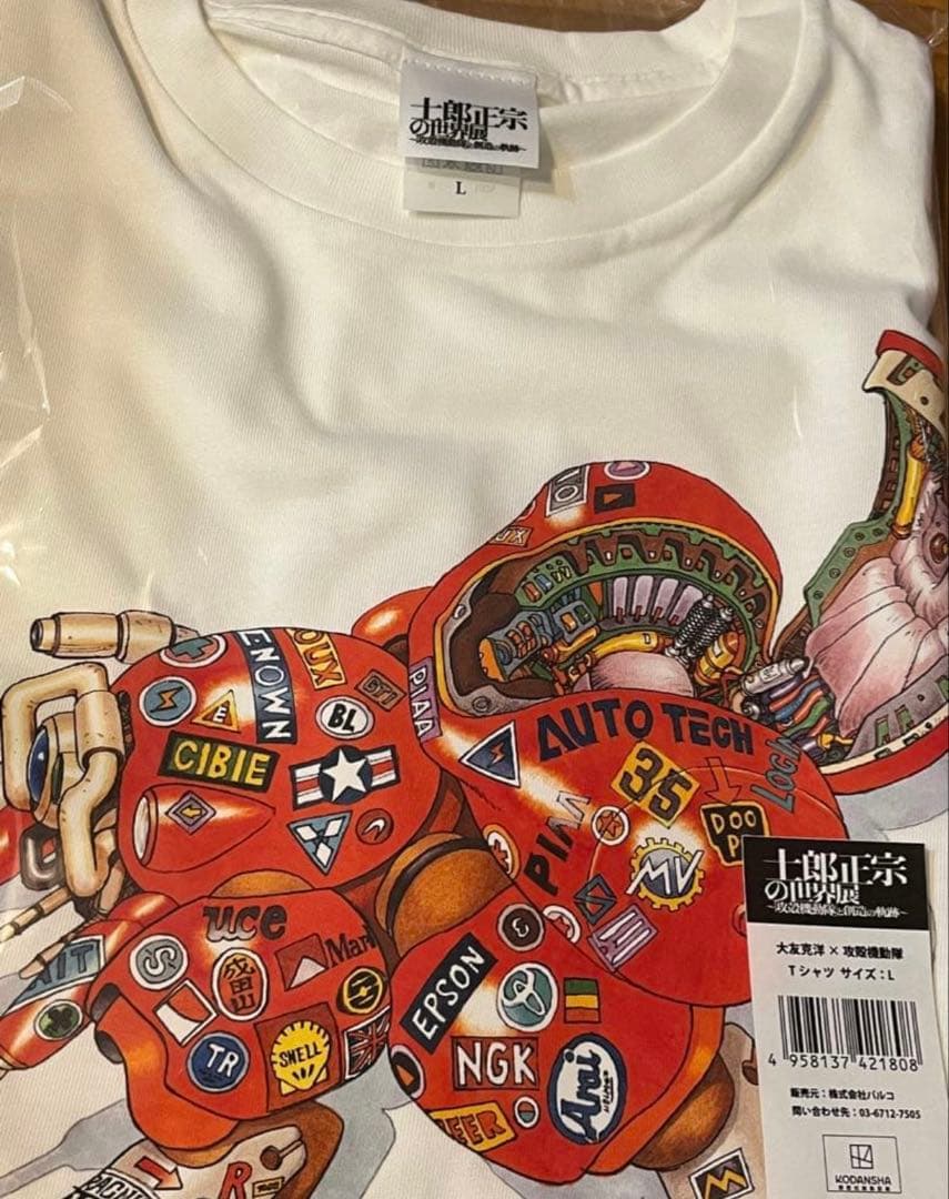 大友克洋×攻殻機動隊 士郎正宗の世界展 Tシャツ Lサイズ - メルカリ