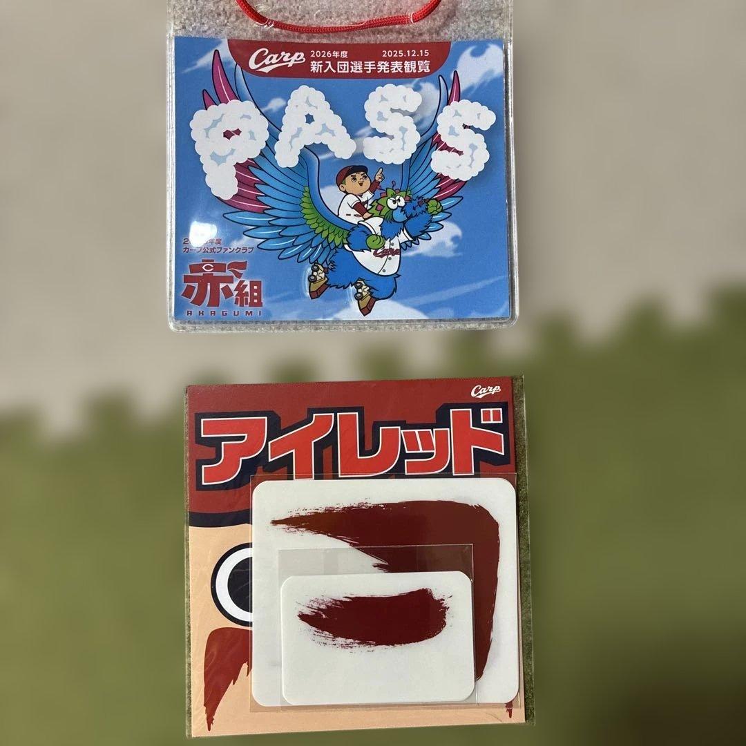 2026年広島カープ新入団選手発表記念Tシャツ、サイン色紙 （赤木選手