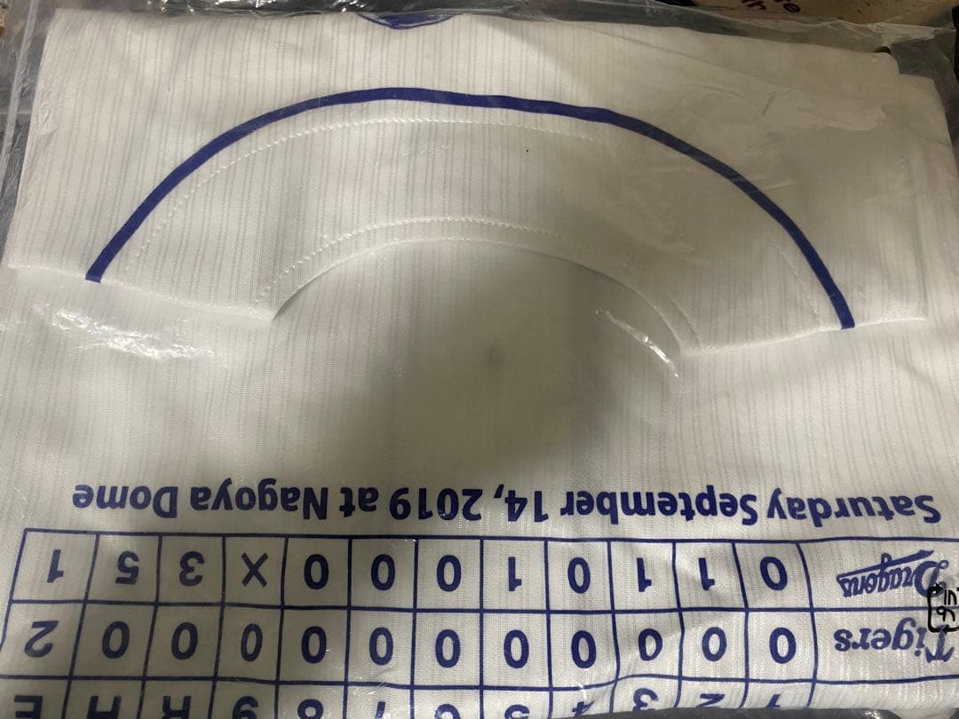 中日ドラゴンズ 大野雄大 ノーヒットノーラン記念ユニ - メルカリ