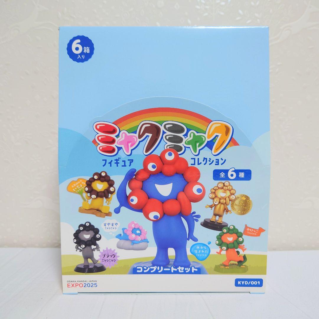 【終売品】ミャクミャク　フィギュアコレクション　コンプリートセット　海洋堂　新品 海洋堂 ミャクミャク フィギュア 全6種セット コンプリートセット 新品