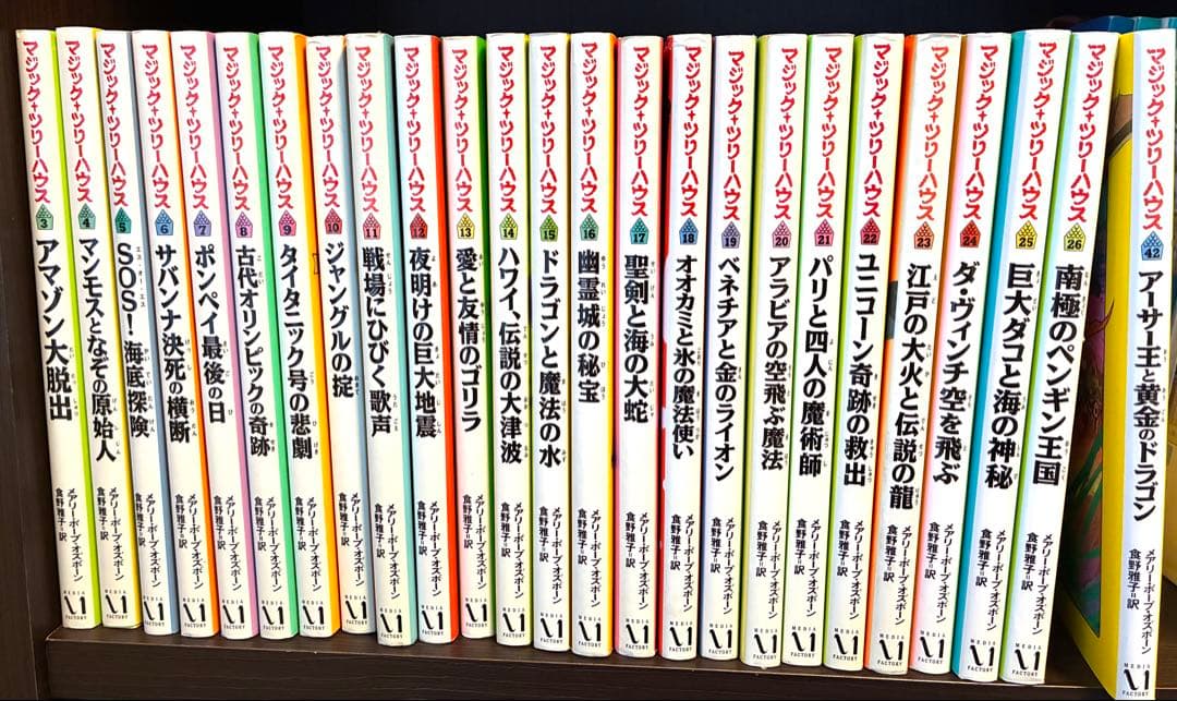 マジック・ツリーハウスシリーズ　全25巻セット マジック・ツリーハウスシリーズ 全25巻セット - メルカリ