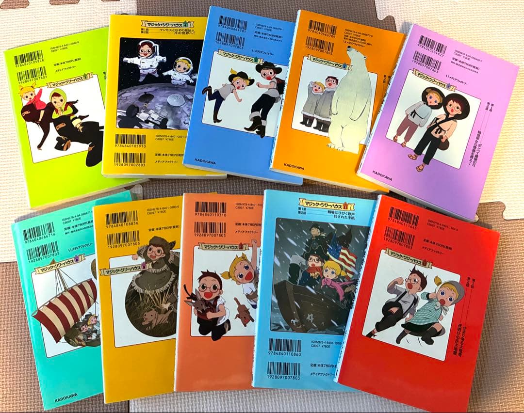 マジック・ツリーハウスシリーズ 全25巻セット - メルカリ