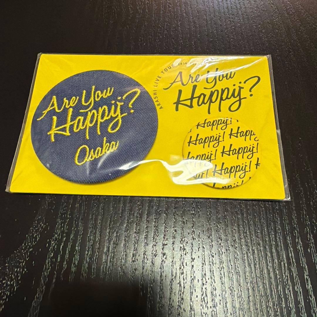 嵐 アユハピ Are You Happy? 缶バッジ - メルカリ