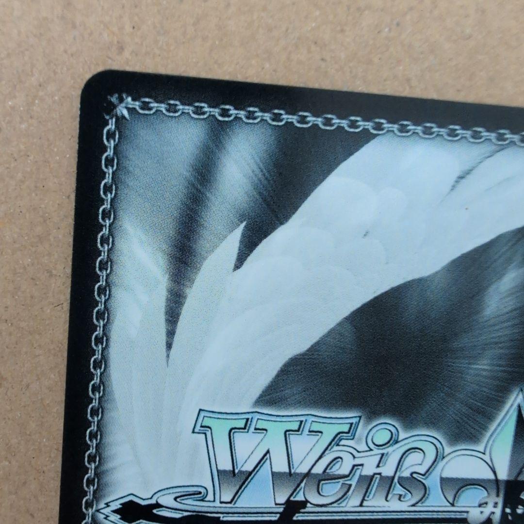 ヴァイスシュヴァルツ ブルーアーカイブ 黒見セリカ SP ブルアカ