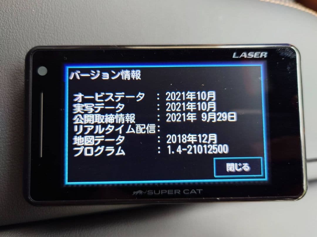 ユピテル レーダー探知機 LS310 + OBDⅡアダプター OBD12-MⅢ - メルカリ
