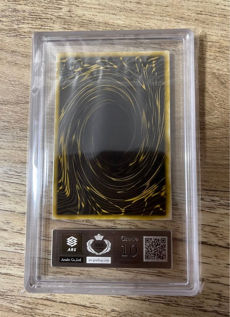 【ARS10】ラーの翼神竜 シークレット G4 三幻神 プロモ BGS PSA