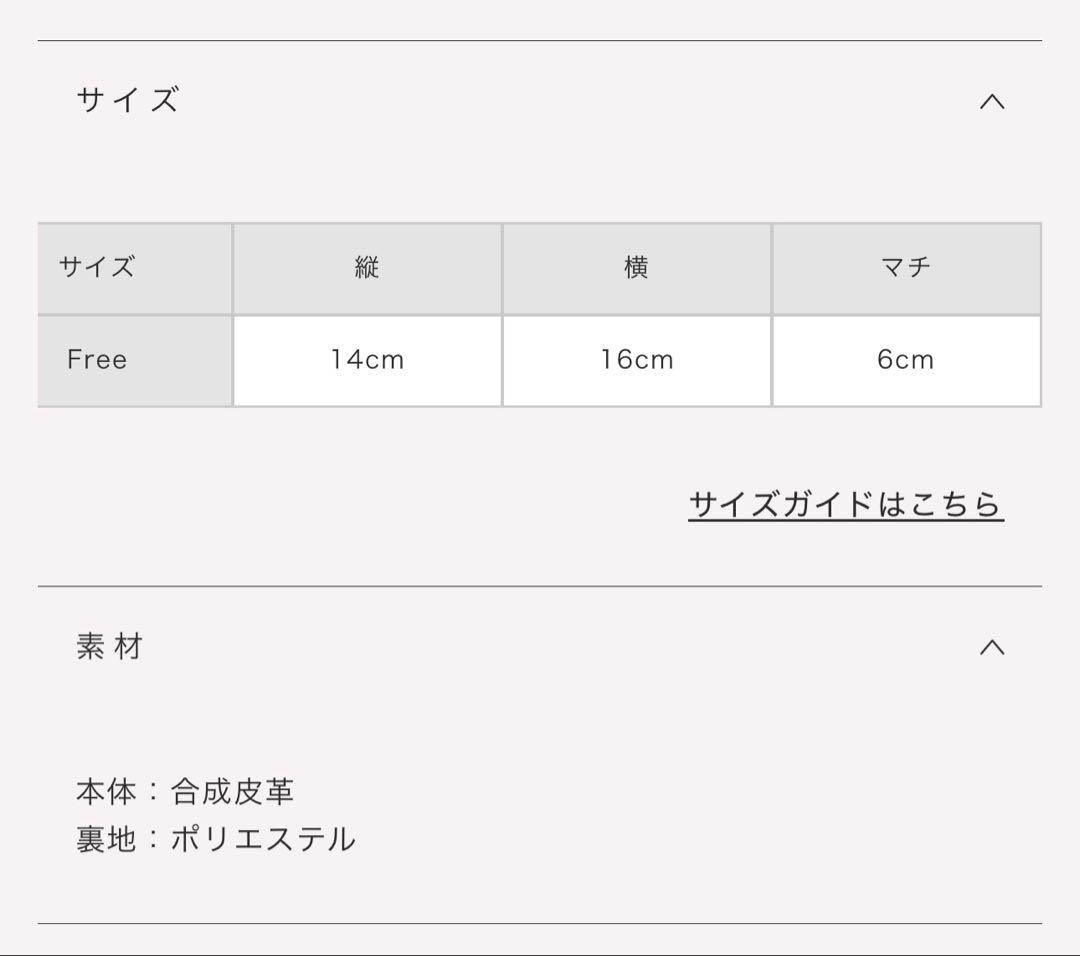 《ラスト１つ》pium × mezzo piano ベリエちゃん　ポーチ　ピウム