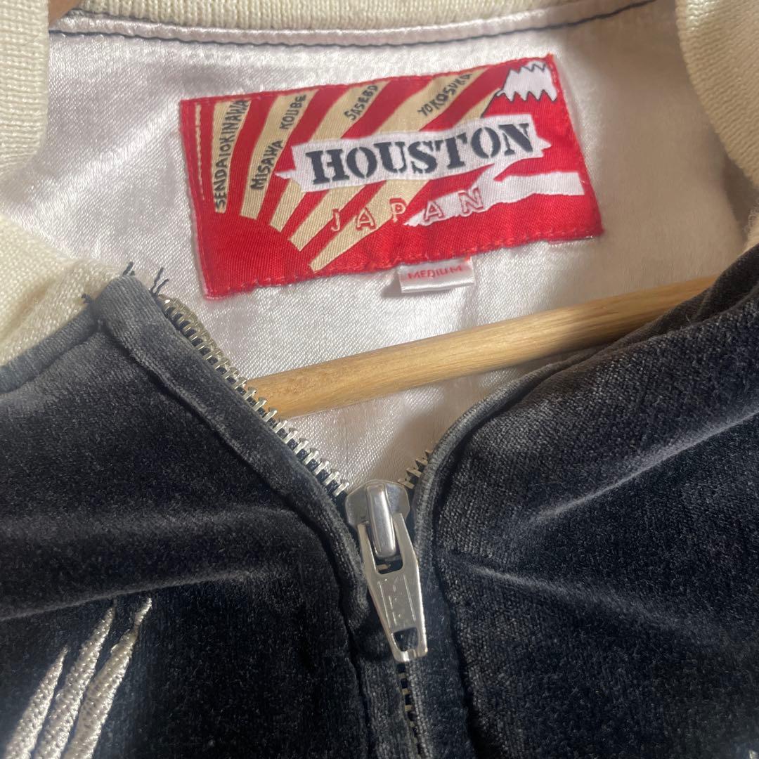 ヒューストン 別珍スカジャン アラスカ フェード - メルカリ