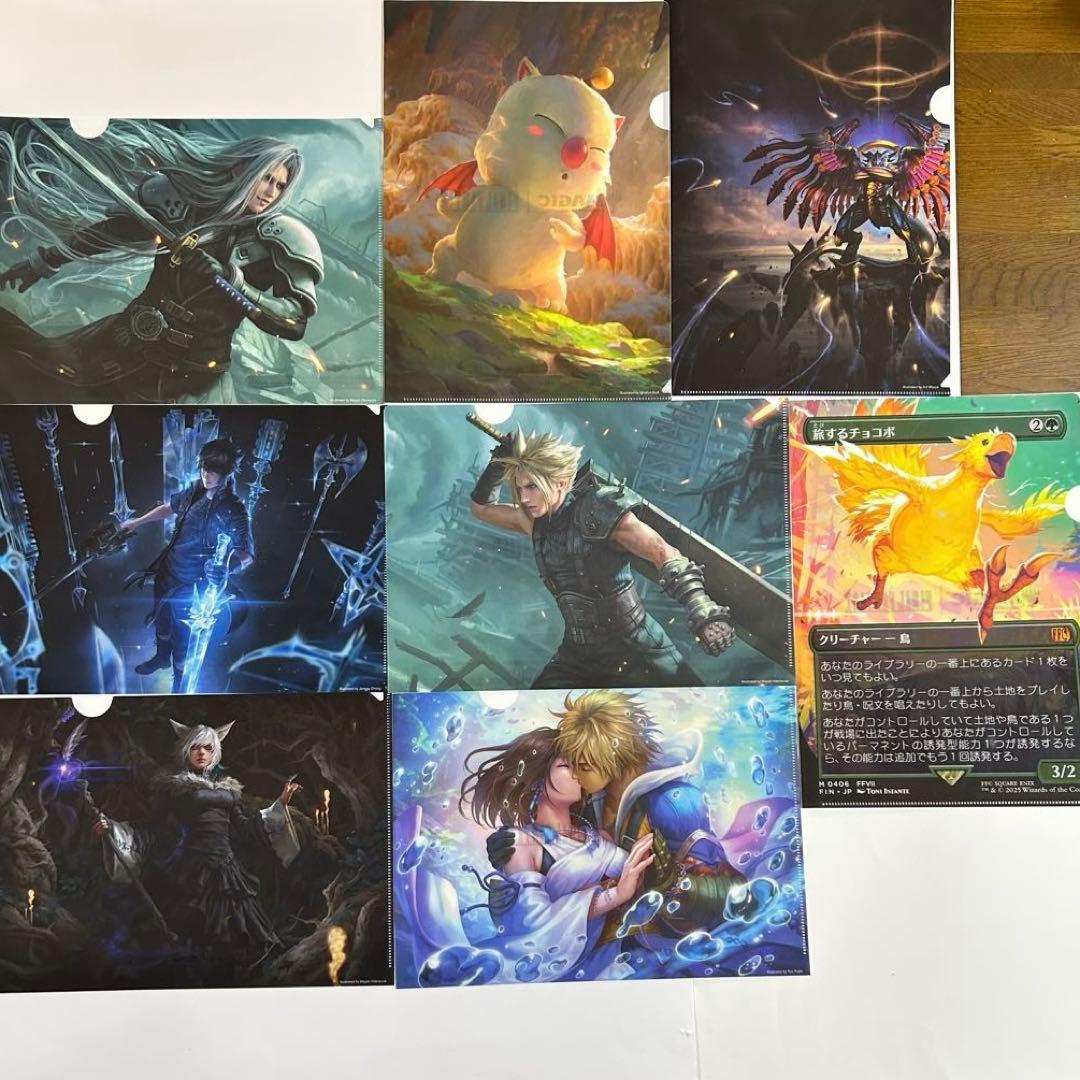 MTG ファイナルファンタジー クリアファイル 8種 8枚 ローソン - メルカリ
