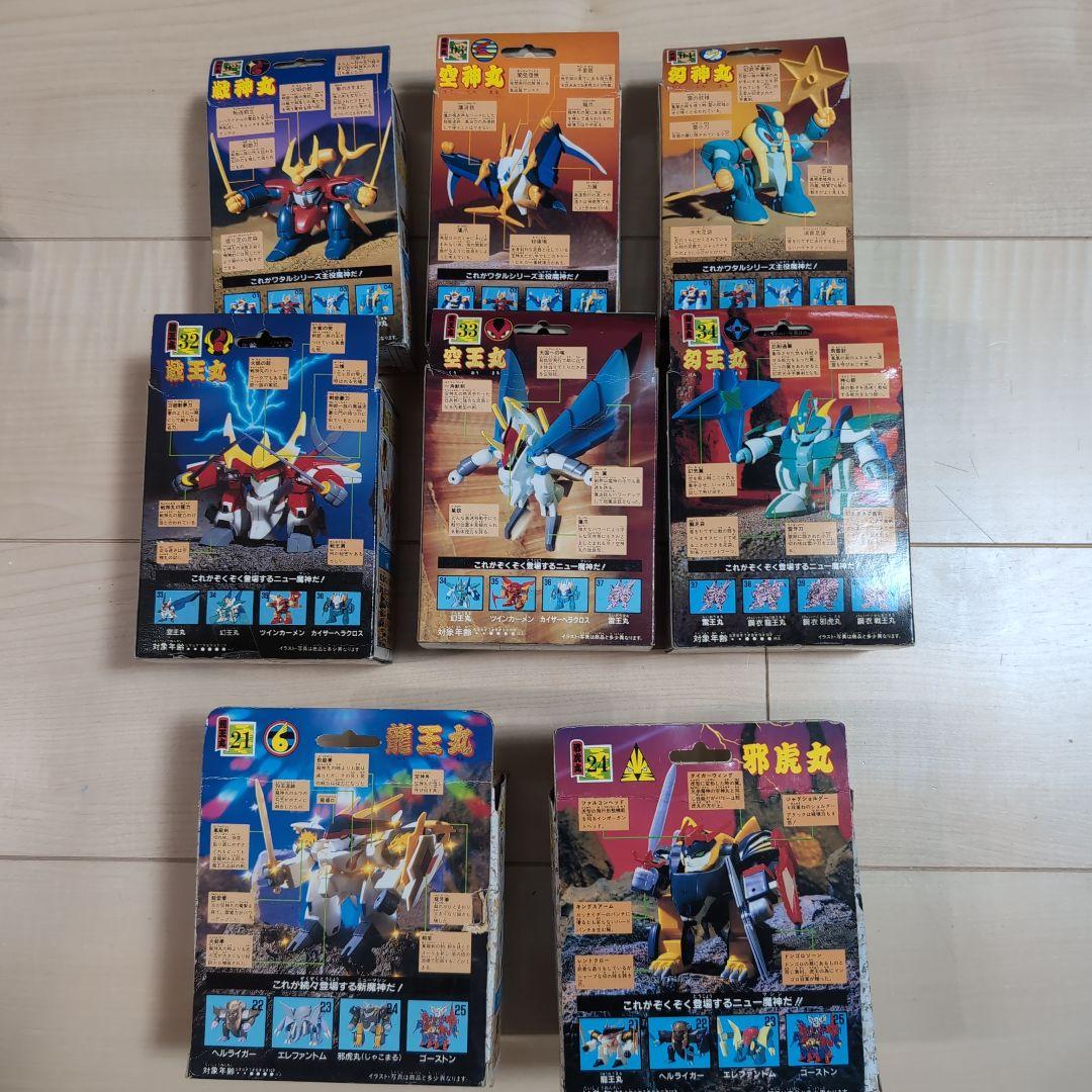 【当時物】ワタル プラクション 9体セット 龍神丸ほか