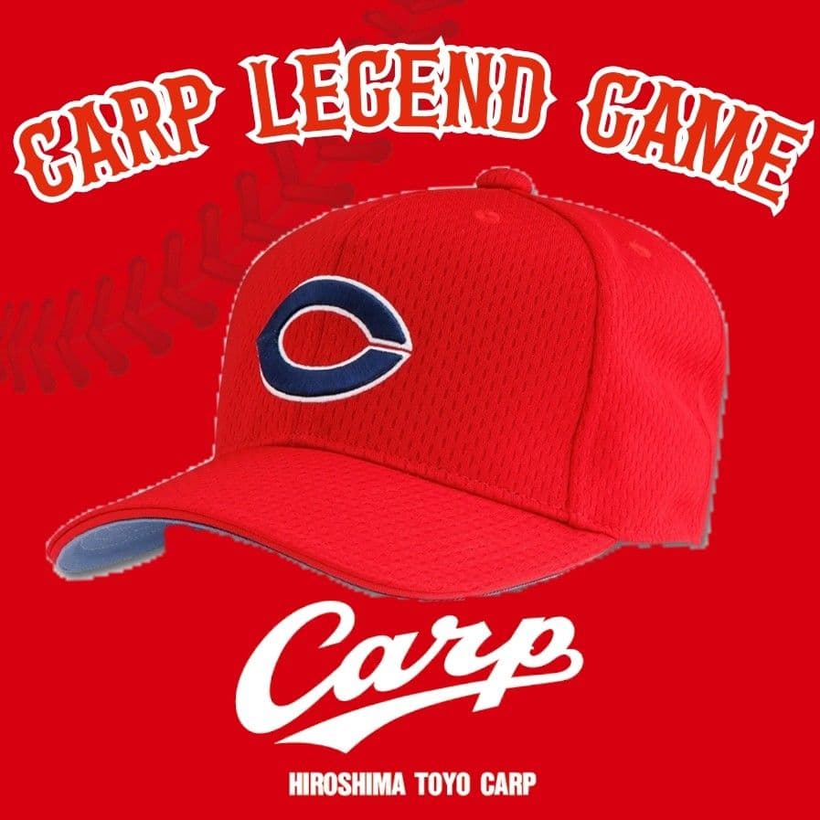 カープレジェンドゲームキャップ2025！限定完売品！ - メルカリ