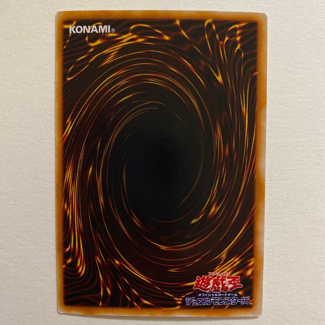 遊戯王　地割れ 初期