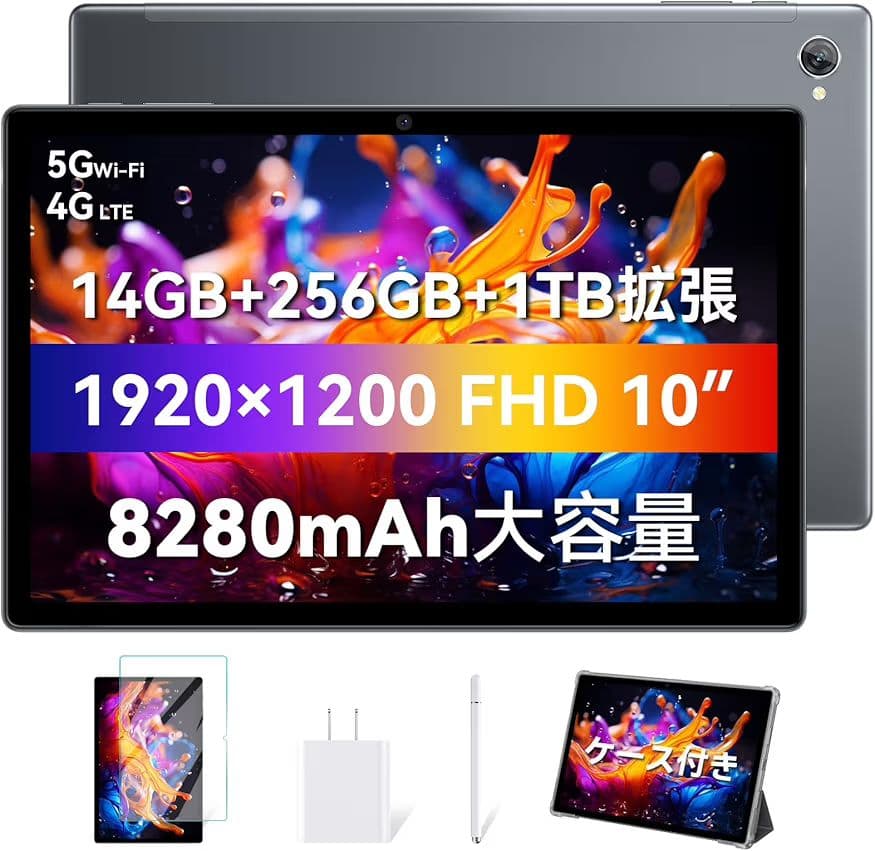 アンドロイド タブレット 10インチ 14GB+256GB+1TB拡張 Amazon.co.jp: Android14タブレット2024新登場タブレット10インチwi-fi