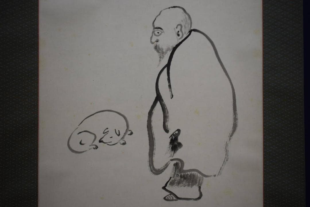 名家蔵出 作家伊藤絹子 オブジェ 「山水」 在銘 1989年 工芸展出品作