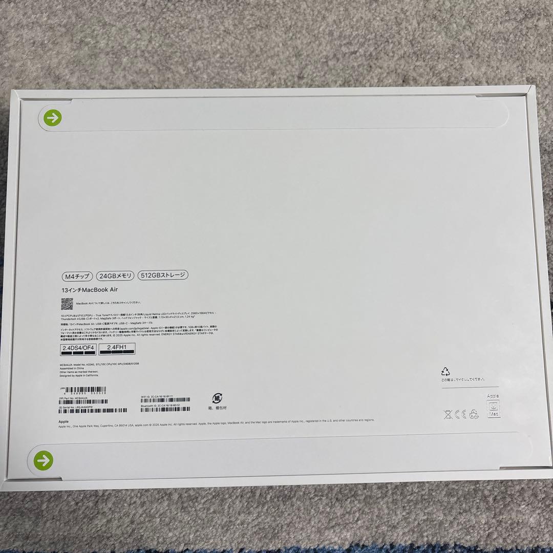 MacBook Air 13インチ 24GBメモリ 512GBストレージ 保証有 - メルカリ