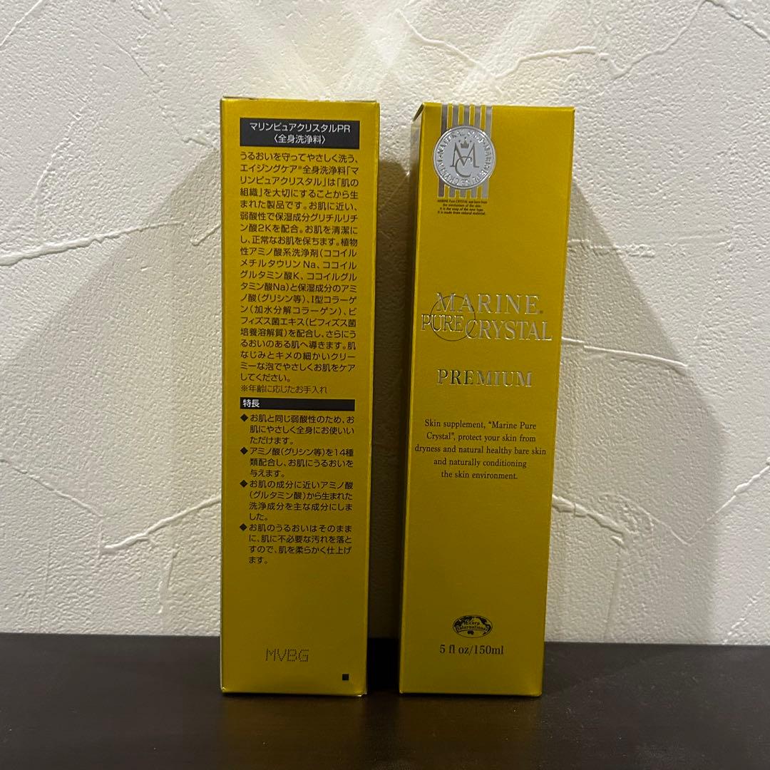 24時間以内発送 マリンピュアクリスタル2箱 - メルカリ