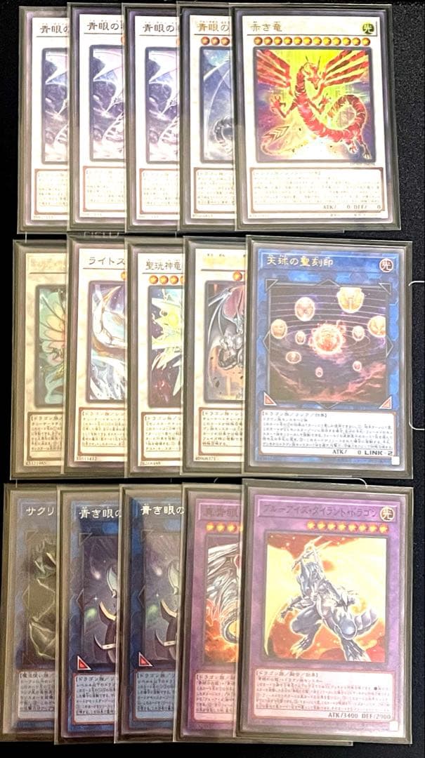 遊戯王 原石青眼デッキ 2025.4月環境構築