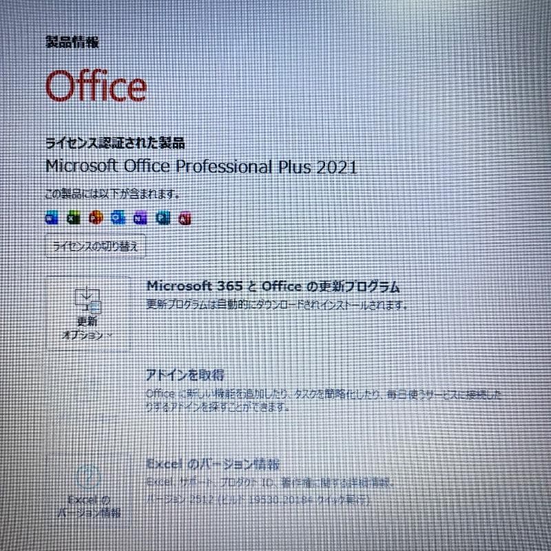 ジャンク価格☆美品✨爆速SSD✨NEC Windows11ノートPC オフィス付