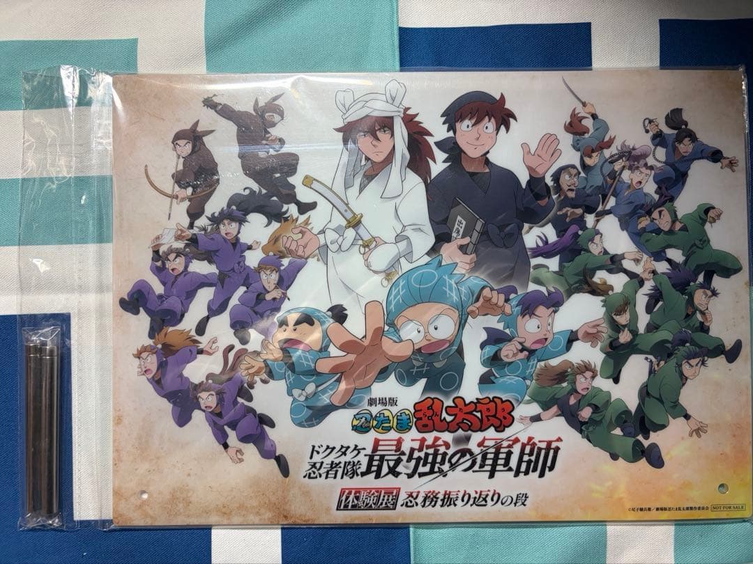 忍たま乱太郎 グッズ