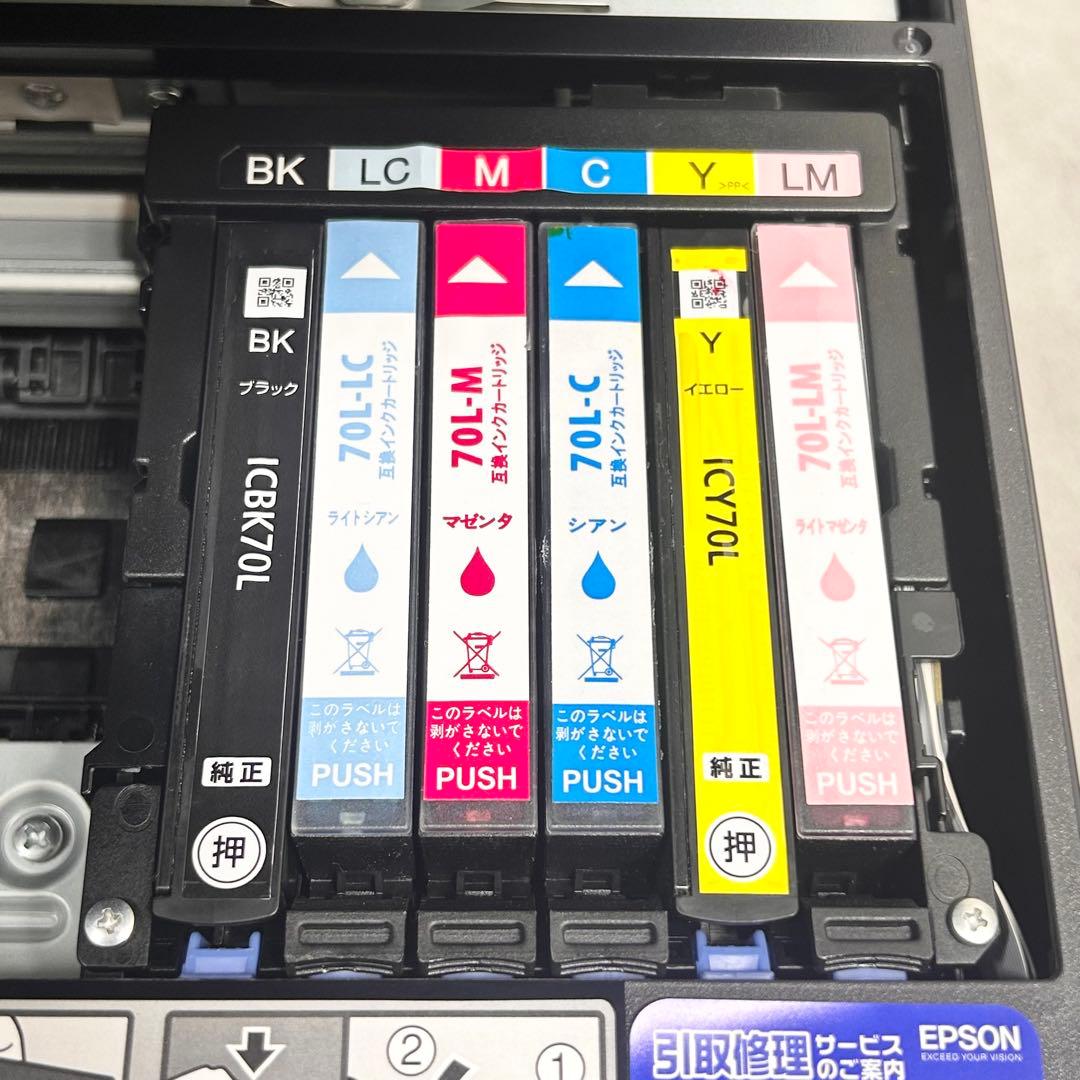 EPSON EP-805A ジャンク(インクかすれ) - メルカリ