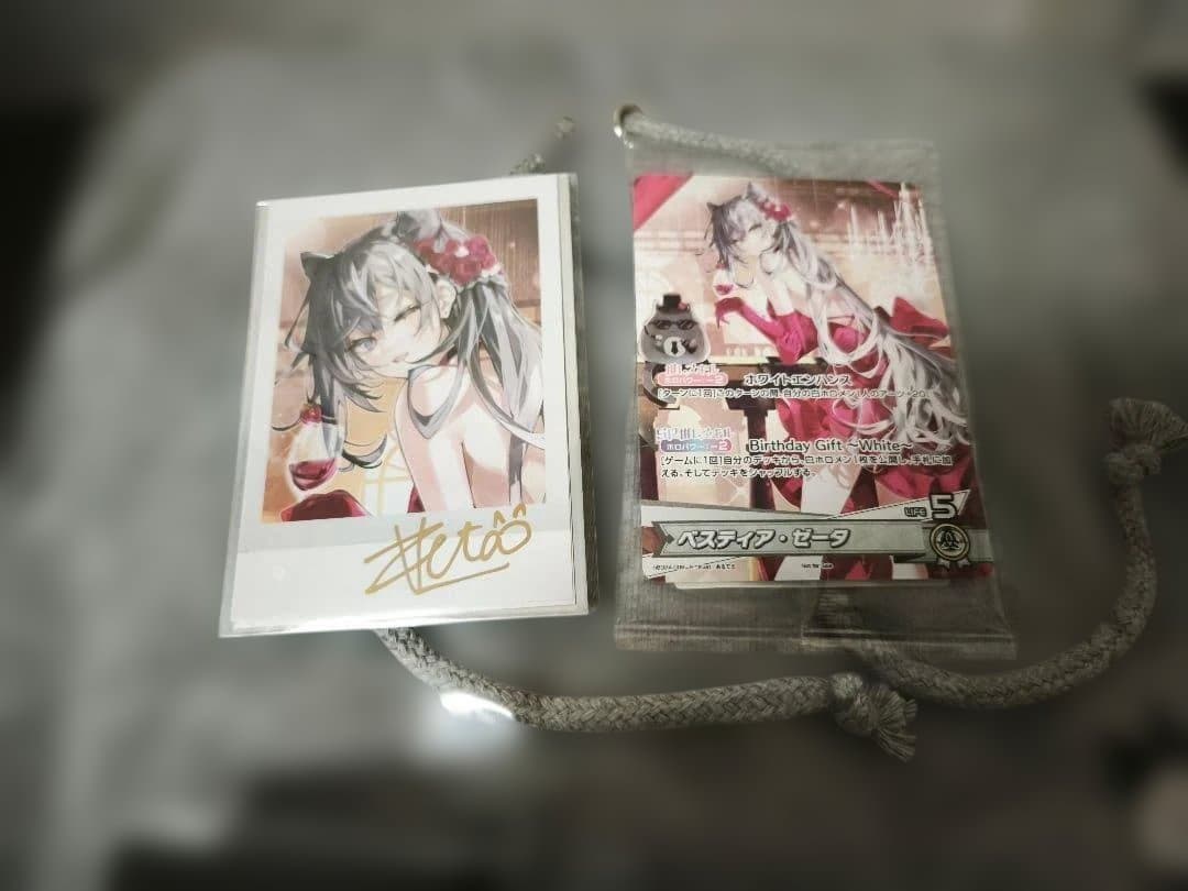 ベスティア・ゼータ 誕生日記念2024 フルセット数量限定 ホロライブ zeta