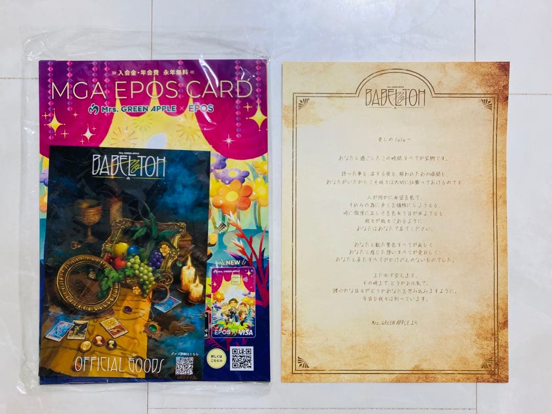 ミセス バベルの塔 RingoJam トートバッグ 缶バッジ 銀テープ 紙吹雪