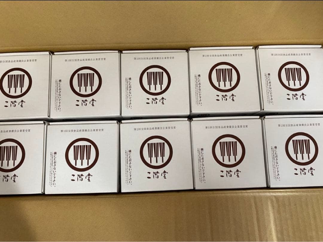 吉四六　陶器　二階堂　10本　麦焼酎 吉四六 「壺と瓶 10本で 」 麦焼酎 25度 720ml 陶器 壺と瓶 5本づつ