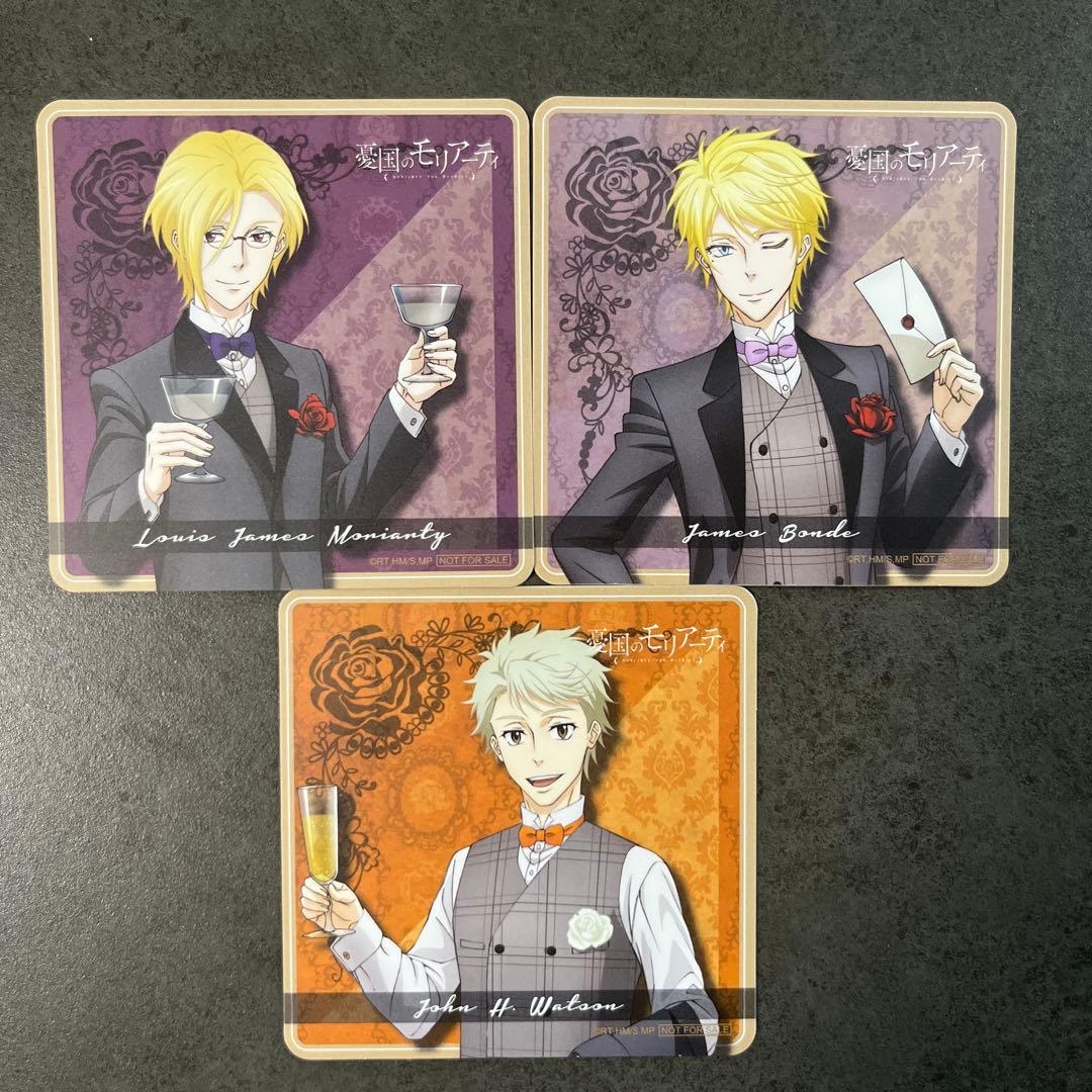 憂国のモリアーティ セガコラボカフェ ルイス ボンド ワトソン