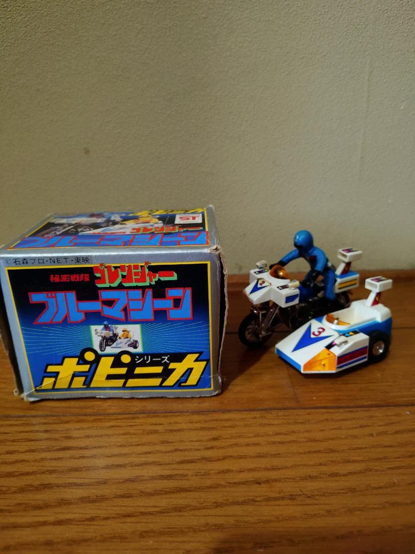 ポピー　ブルーマシーン