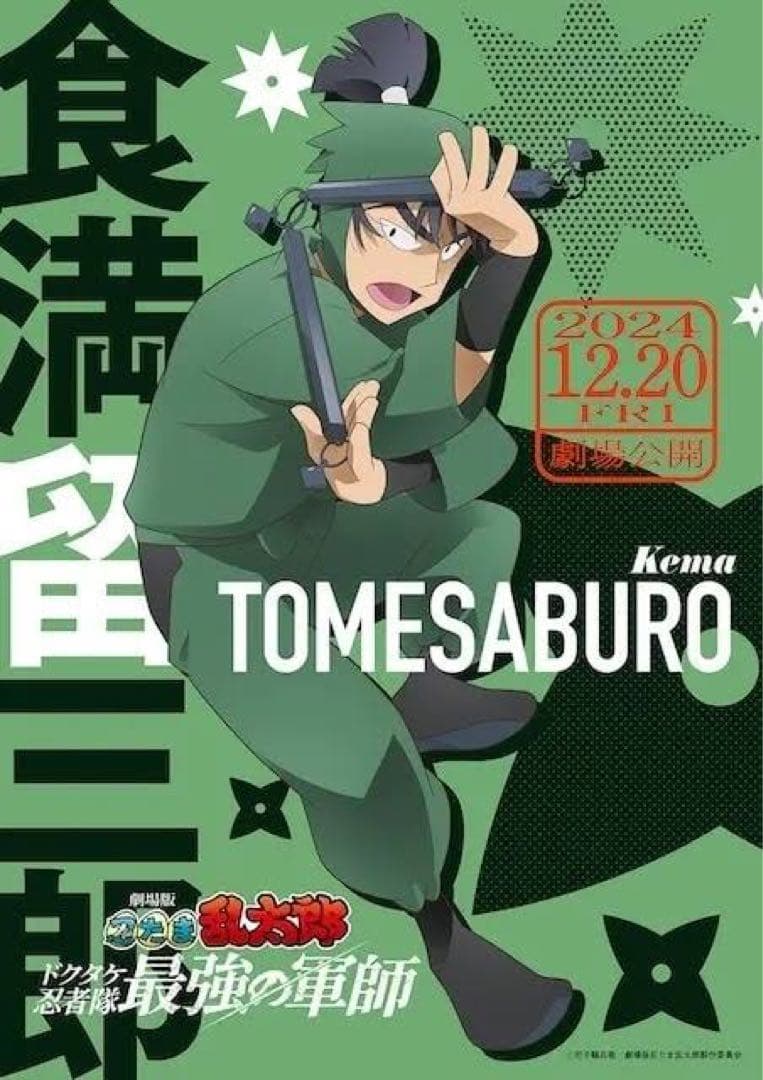 専用出品(ご確認用)