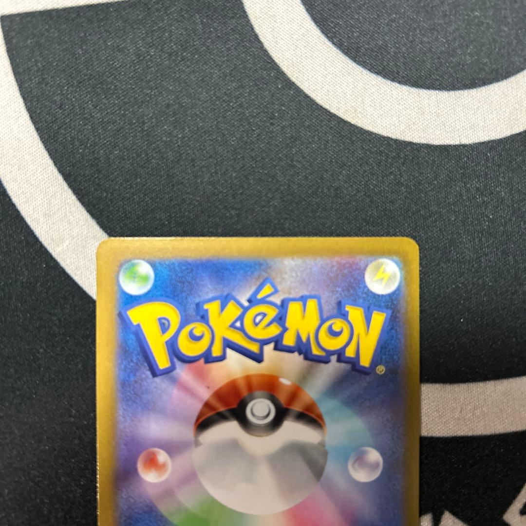 メイのはげまし SAR マグネットローダー付き - メルカリ