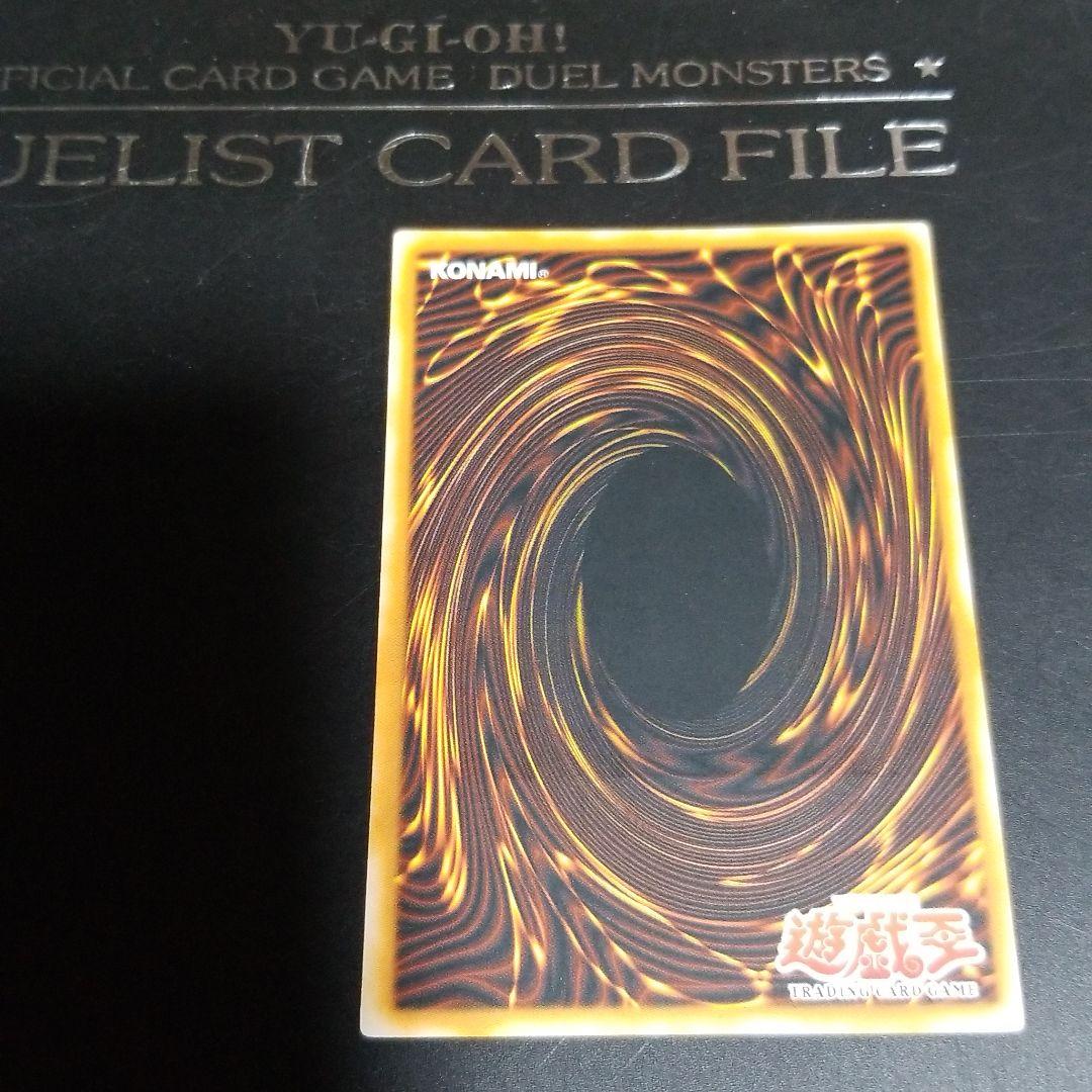 遊戯王 幻惑のラフレシア