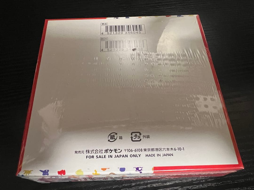 s*i様 ポケモンカード151 BOXセット シュリンク付き - メルカリ